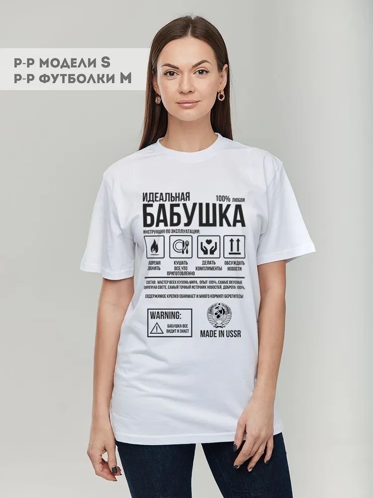 Classic Russian Brand Letter P - Streetwear Brand Shirts ulasan dan harga