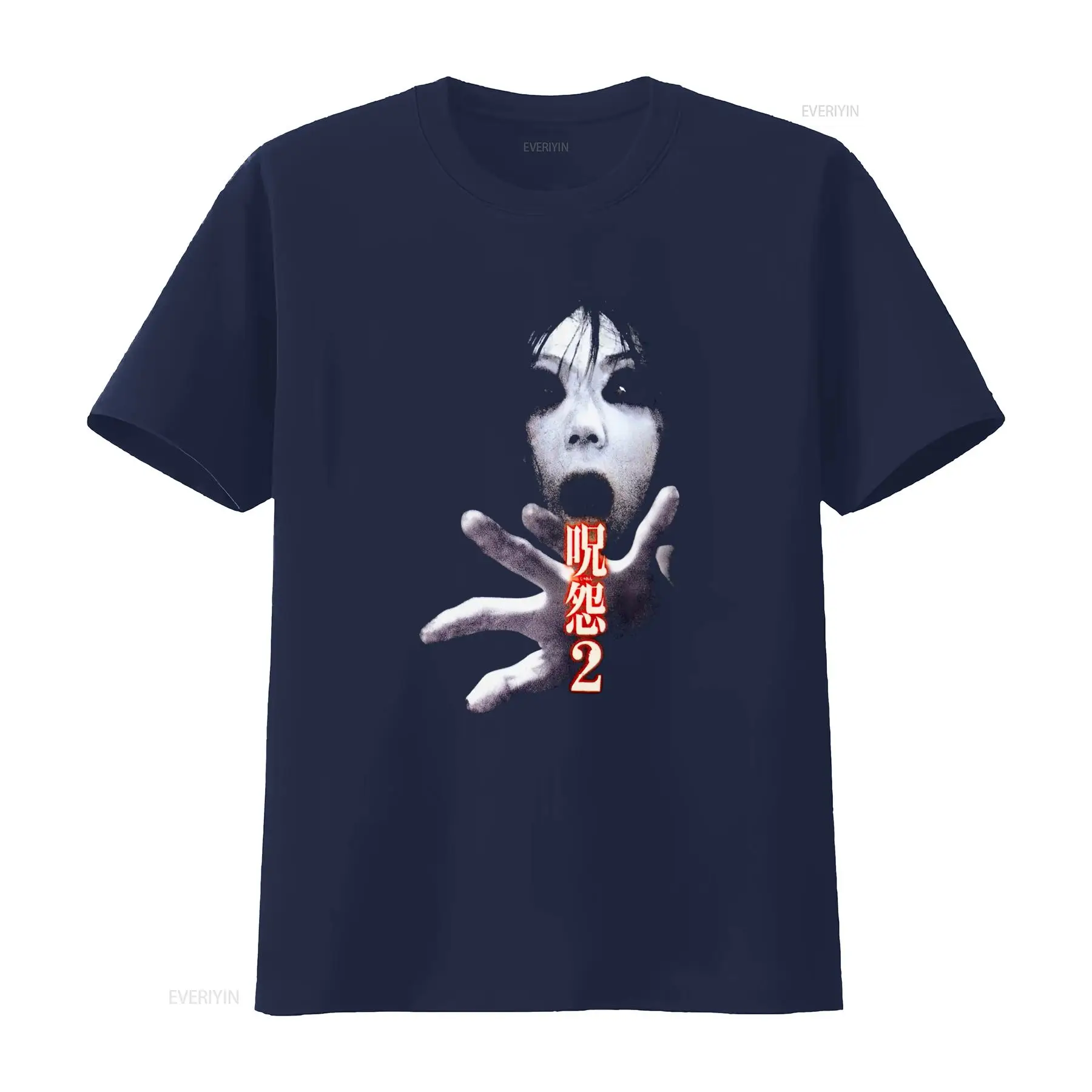 Ju On the Grudge 2 Japan Horro - Streetwear Brand Vintage ulasan dan harga